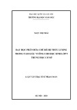 Luận văn Thạc sĩ Sư phạm Toán: Dạy học phân hóa chủ đề hệ thức lượng trong tam giác vuông cho học sinh lớp 9 trung học cơ sở