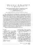 Nghiên cứu phát thải khí mê tan (CH4) và khí nitơ oxit (N2O) trên bốn loại đất trồng lúa nước tại vùng đồng bằng sông Hồng