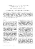 Thử nghiệm dự báo trường nhiệt độ bề mặt biển trên biển đông bằng chỉ số ENSO