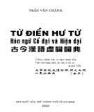 Từ điển hư từ tiếng Trung: Phần 2