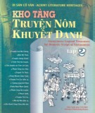 Kho tàng truyện Nôm khuyết danh (Tập 2): Phần 1