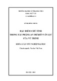 Khóa luận tốt nghiệp: Đặc điểm chủ tình trong tác phẩm Lan trì kiến văn lục của Vũ Trinh