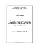 Luận văn Thạc sĩ Kinh tế: Nâng cao năng lực cạnh tranh của Công Ty TNHH MTV Dịch vụ Môi trường Đô thị Đồng Nai