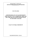 Luận văn Thạc sĩ Kinh tế: Chuyển dịch cơ cấu ngành kinh tế theo hướng công nghiệp hoá, hiện đại hoá trên địa bàn huyện Bình Chánh TP. HCM đến năm 2020