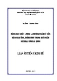 Luận án Tiến sĩ Kinh tế: Nâng cao chất lượng lao động quản lý của Hải quan tỉnh, thành phố trong điều kiện hiện đại hóa Hải quan Việt Nam