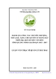 Luận văn Thạc sĩ Quản lý đất đai: Đánh giá công tác chuyển nhượng, thừa kế, tặng cho quyền sử dụng đất trên địa bàn huyện Vân Đồn tỉnh Quảng Ninh giai đoạn 2015 -  2017