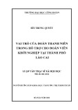 Luận văn Thạc sĩ Xã hội học: Vai trò của Đoàn thanh niên trong hỗ trợ cho đoàn viên khởi nghiệp tại thành phố Lào Cai