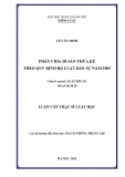 Luận văn Thạc sĩ Luật học: Phân chia di sản thừa kế theo quy định Bộ Luật Dân sự năm 2005