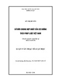 Luận văn Thạc sĩ Luật học: Sở hữu chung hợp nhất của vợ chồng theo Pháp luật Việt Nam