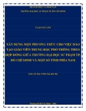 Luận văn Thạc sĩ Khoa học giáo dục: Xây dựng một phương thức cho việc đào tạo giáo viên trung học phổ thông theo hợp đồng giữa trường Đại học Sư phạm TP. Hồ Chí Minh và một số tỉnh phía Nam