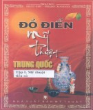 Tập 1: Mỹ thuật tiền sử - Đồ điển mỹ thuật Trung Quốc