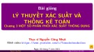 Bài giảng Lý thuyết xác suất và thống kê toán - Chương 3: Một số phân phối xác suất thông dụng