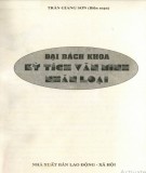 Bách khoa văn minh nhân loại: Phần 2