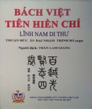 Bách Việt tiên hiền chí: Phần 2