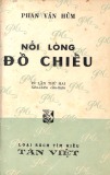 Lược sử nỗi lòng Đồ Chiểu (In lần thứ hai)