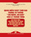 Quan điểm vượt thời đại trong tư tưởng “trị nước, an dân” của Lê Thánh Tông - Giá trị kế thừa cho công cuộc xây dựng Nhà nước pháp quyền xã hội chủ nghĩa Việt Nam hiện nay: Phần 1