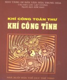 Nhập môn khí công: Phần 1