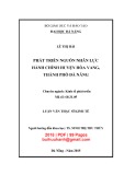 Luận văn Thạc sĩ Quản trị kinh doanh: Phát triển nguồn nhân lực hành chính huyện Hòa Vang, thành phố Đà Nẵng