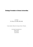 Doctoral thesis of Philosophy: Strategy formation in Chinese universities