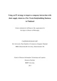 Doctoral thesis of Philosophy: Using an IT strategy to improve company interaction with their supply chain in a fire truck bodybuilding business in Thailand