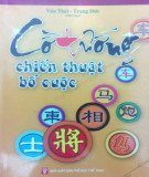 Chiến thuật cờ tướng: Phần 2