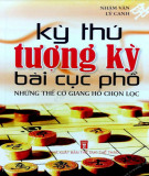 Kỳ thú tượng kỳ bài cục phổ (Tuyển chọn): Phần 2