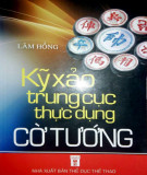 Cờ tường trung cục thực dụng: Phần 2