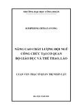 Luận văn Thạc sĩ Quản trị nhân lực: Nâng cao chất lượng đội ngũ công chức tại cơ quan Bộ Giáo dục và Thể thao, Lào