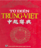 Từ điển Trung Quốc - Việt Nam