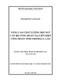 Luận văn Thạc sĩ Quản trị nhân lực: Nâng cao chất lượng đội ngũ cán bộ công đoàn tại Liên hiệp công đoàn tỉnh Udomxay, Lào