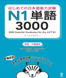 Tìm hiểu 3000 từ vựng tiếng Nhật N1: Phần 1