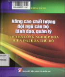 Thời kì công nghiệp hoá hiện đại hoá nhằm nâng cao chất lượng đội ngũ cán bộ lãnh đạo, quản lý: Phần 1