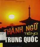 Tìm hiểu thành ngữ tiếng Trung Quốc: Phần 1