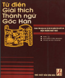 Từ điển giải thích thành ngữ gốc Hán: Phần 2