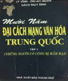 Tìm hiểu cách mạng văn hóa Trung Quốc (Tập 1: Những người có công bị hãm hại) - Phần 1