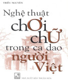 Chơi chữ trong ca dao, dân ca Việt Nam: Phần 1